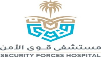 مستشفى قوى الأمن