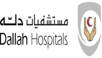 مستشفيات دله